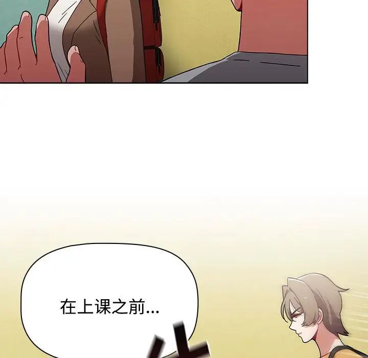 小孩子才做选择第63话