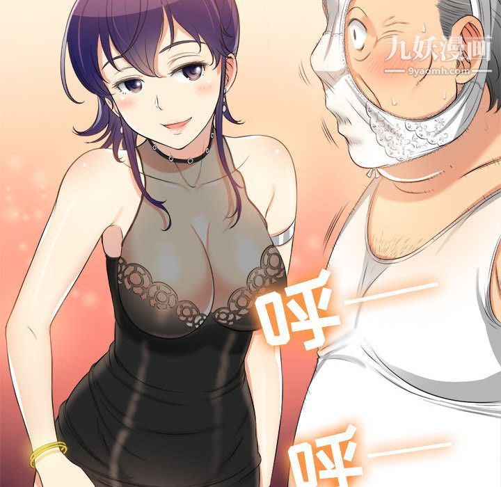 由莉的秘密第12話