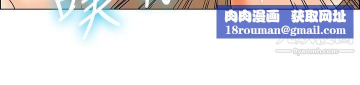 今天,加班好咩?第18话-科长和代理被抓到啰[下]