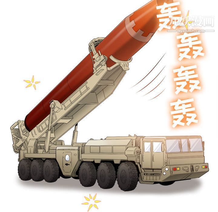 由莉的秘密第12話