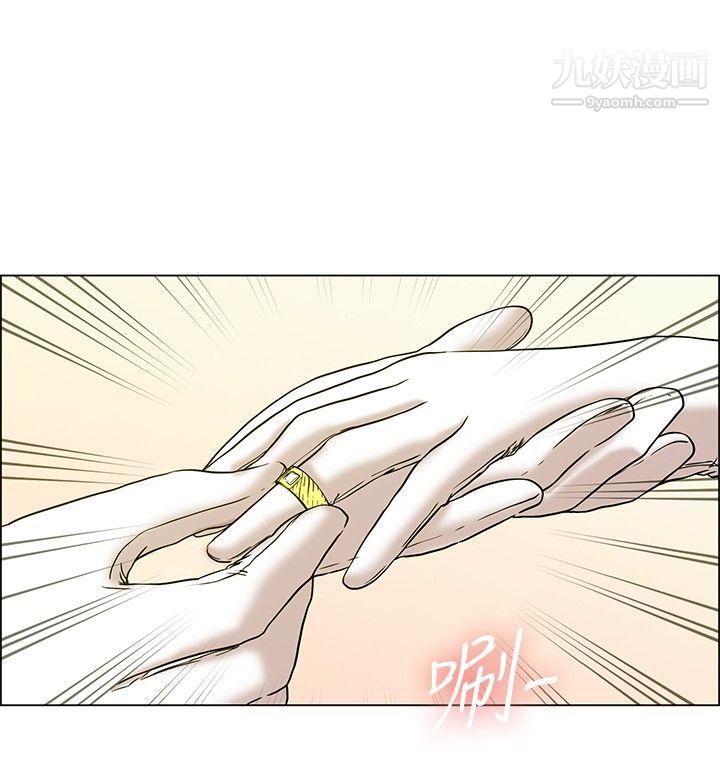 今天,加班好咩?第18话-科长和代理被抓到啰[下]