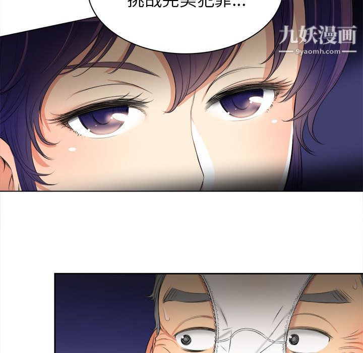 由莉的秘密第12話