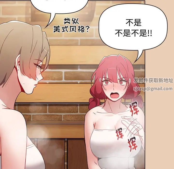 小孩子才做选择第63话