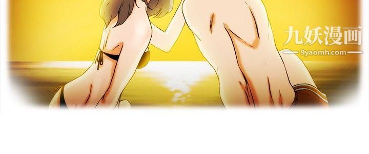 今天,加班好咩?第19话-拜託闭上你的嘴[上]