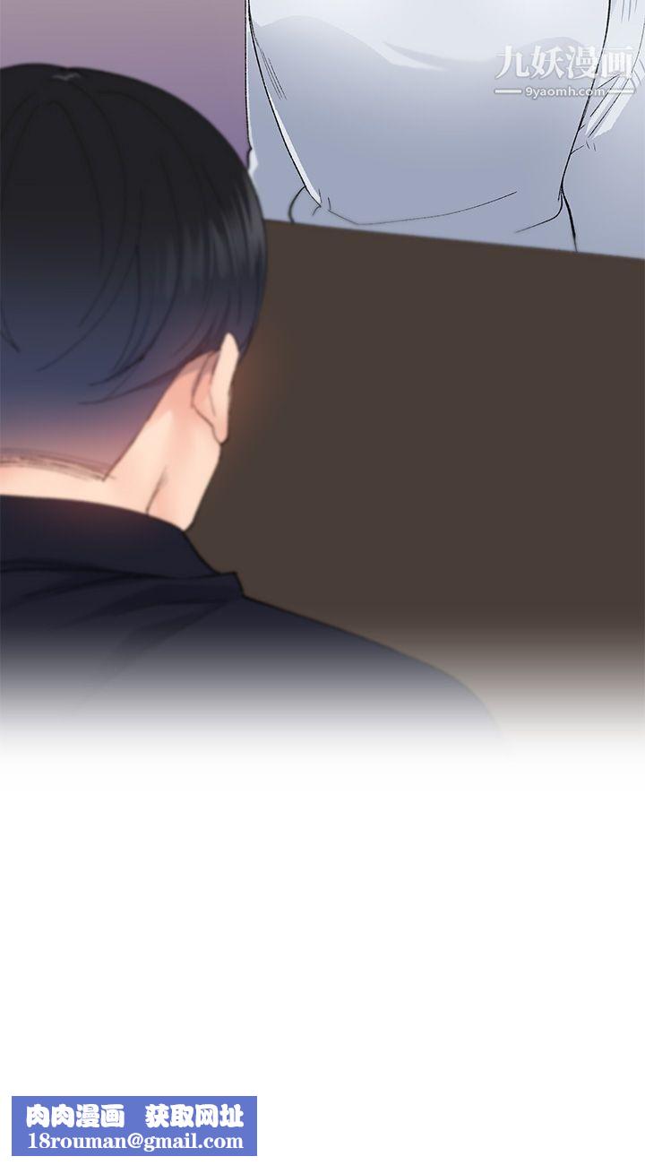 小一轮的纯爱女孩第8话-要去休息一下吗?