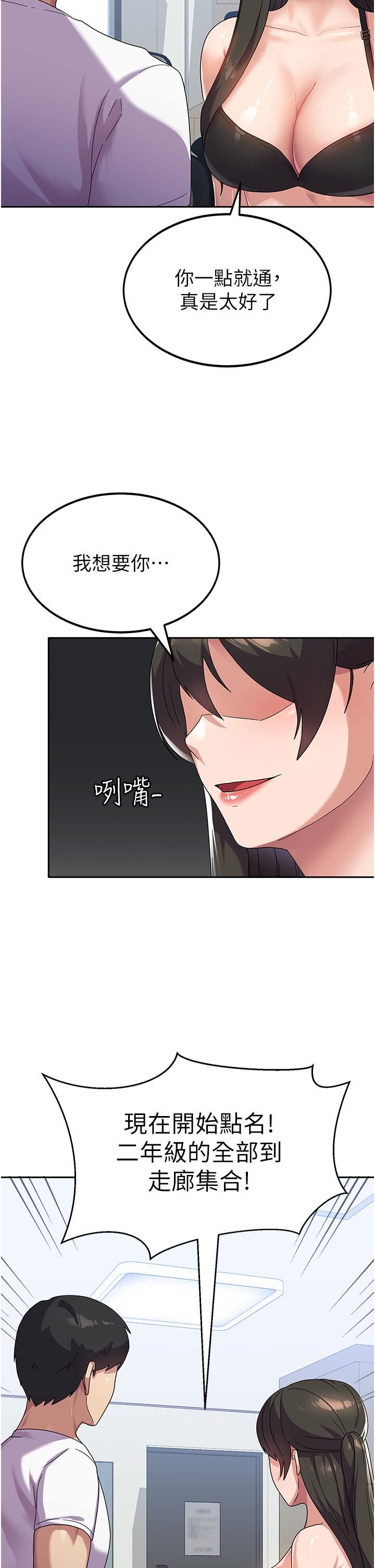 国军女大生第6话-巨乳的诱惑