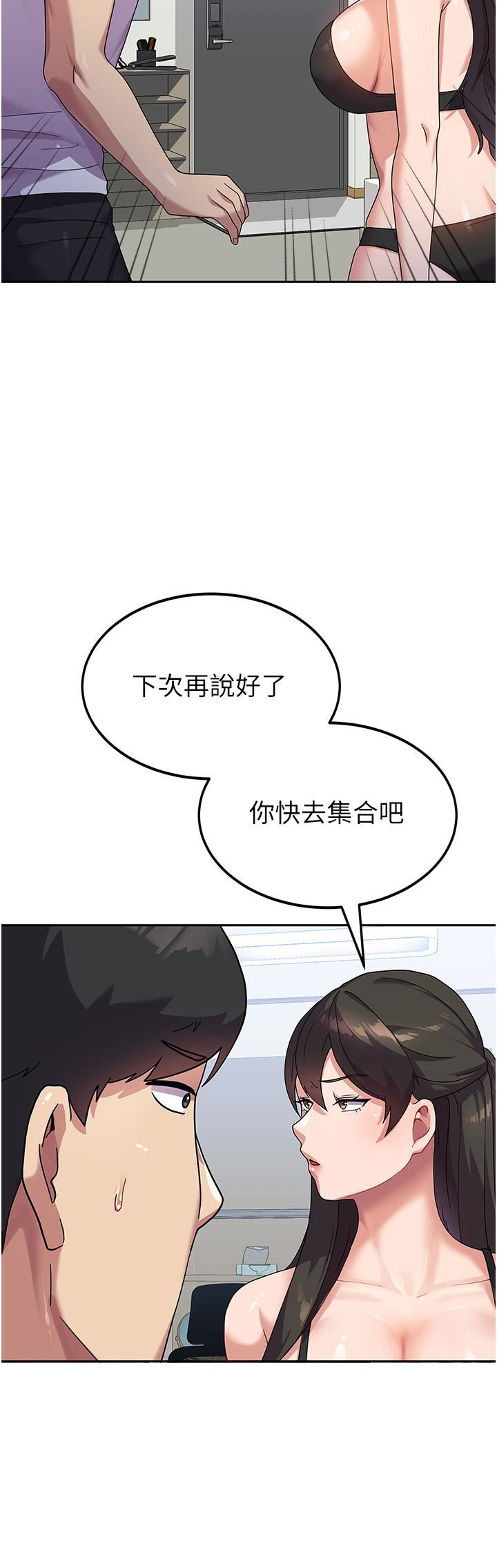 国军女大生第6话-巨乳的诱惑