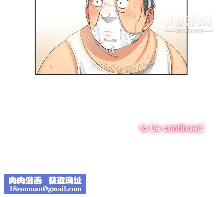 由莉的秘密第12话