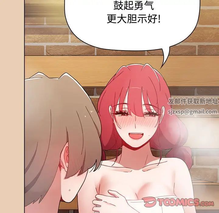 小孩子才做选择第63话