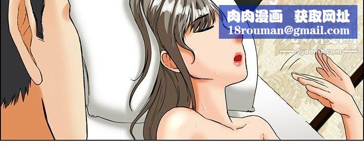 今天,加班好咩?第20话-拜託闭上你的嘴[下]