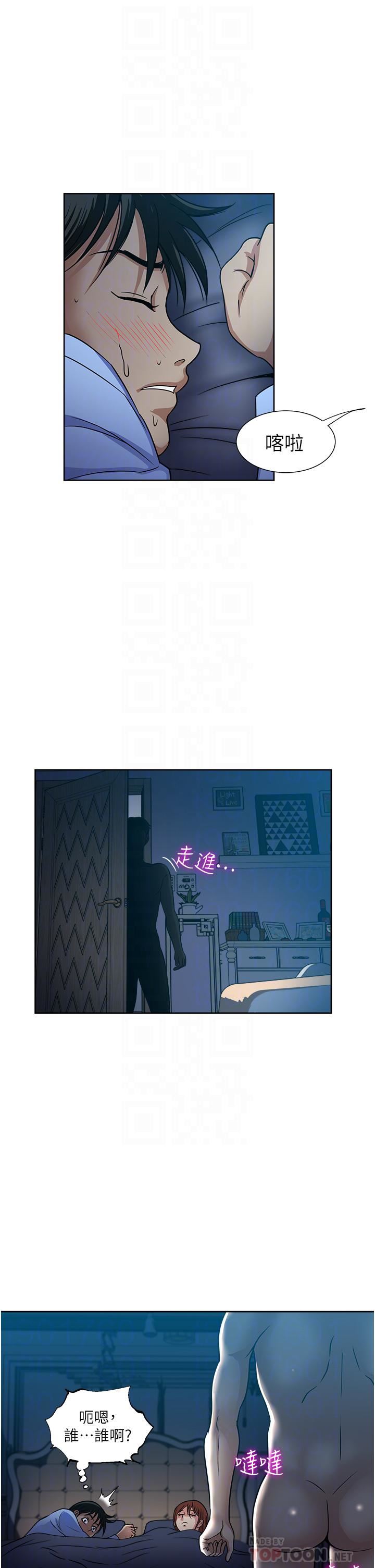 一次就好第39话-紧张万分的第一次