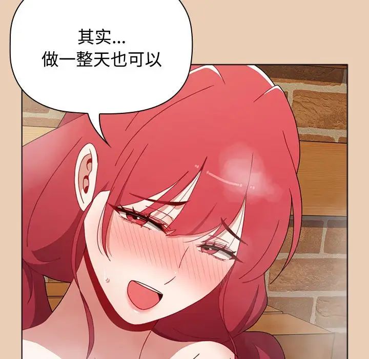 小孩子才做选择第63话