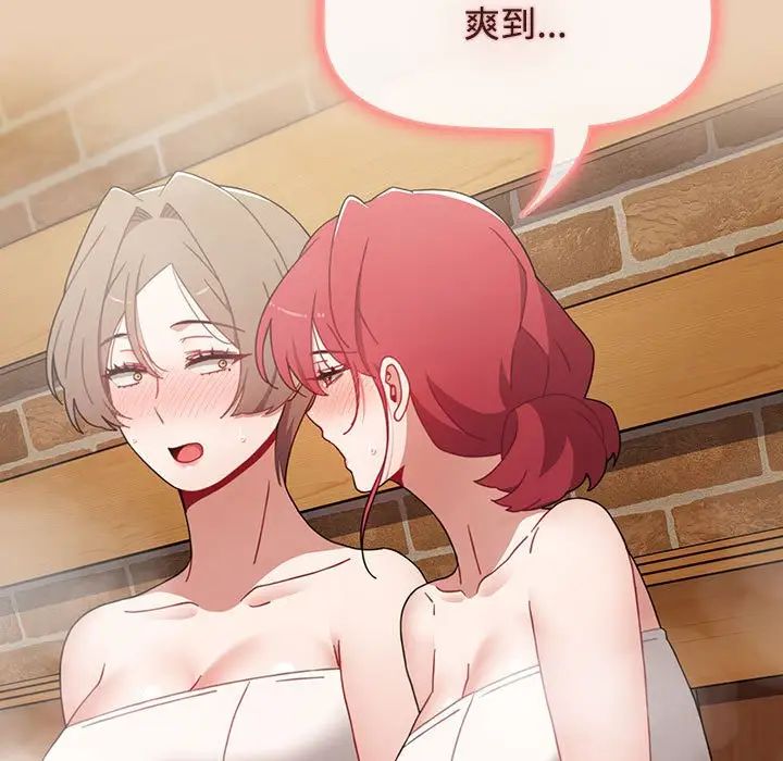 小孩子才做选择第63话