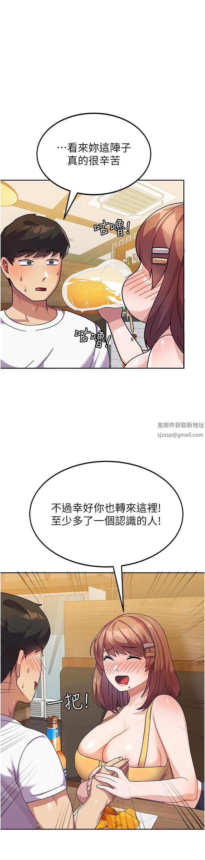 国军女大生第6话-巨乳的诱惑