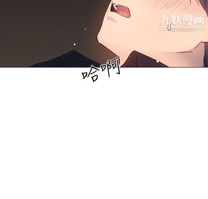 小一轮的纯爱女孩第9话-别用手碰,用嘴巴
