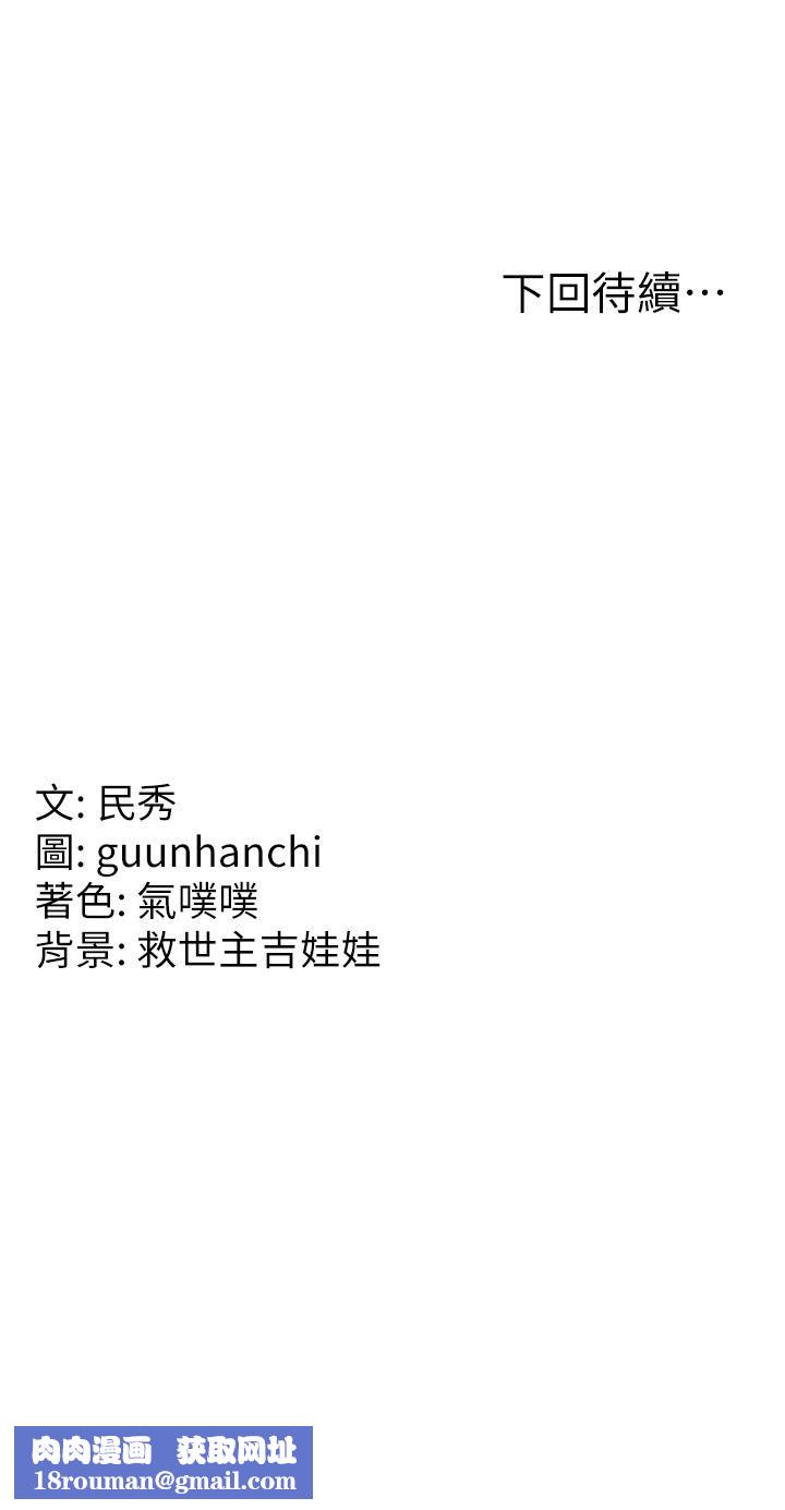 国军女大生第6话-巨乳的诱惑