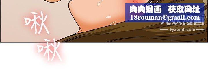 今天,加班好咩?第21話-宋代理的前女友出現啦!![上]