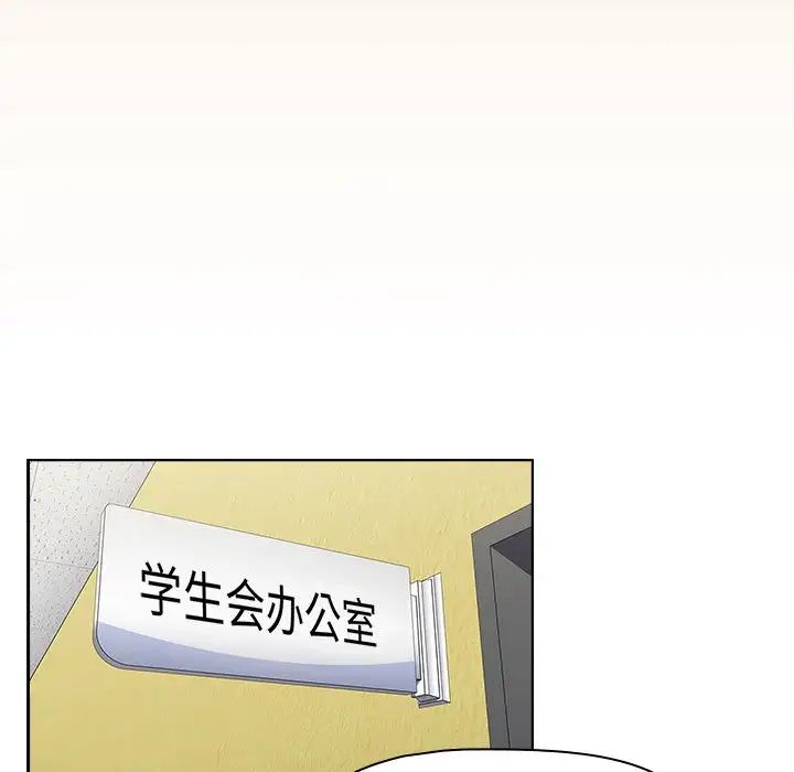 小孩子才做选择第63话