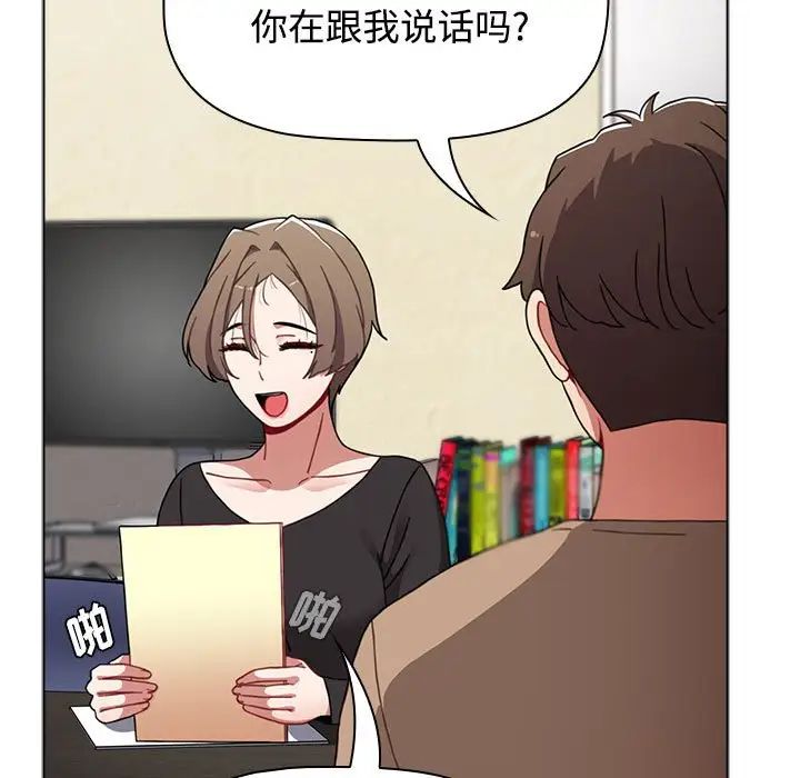 小孩子才做选择第63话