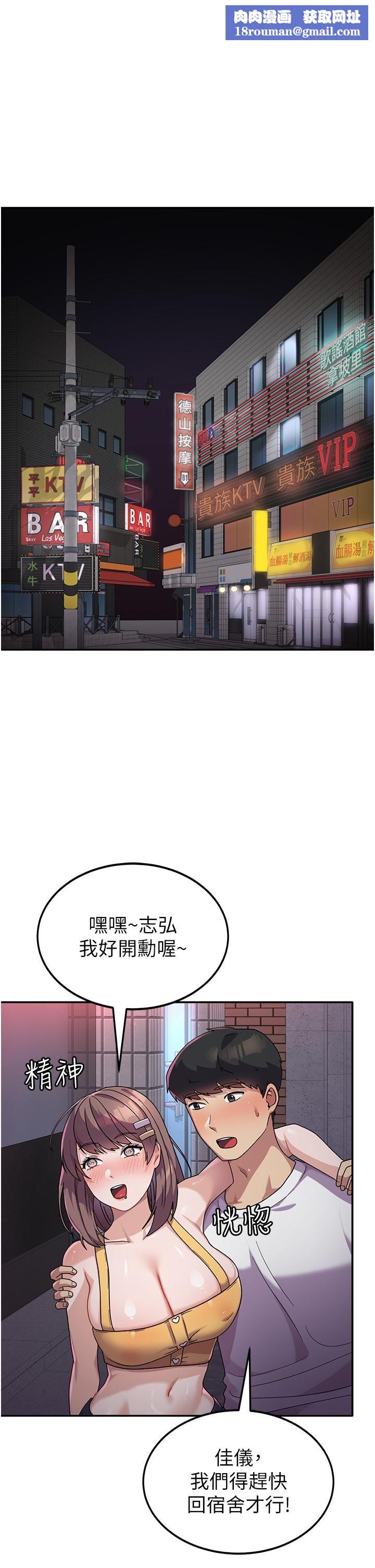 国军女大生第7话-在摩铁的激情夜晚