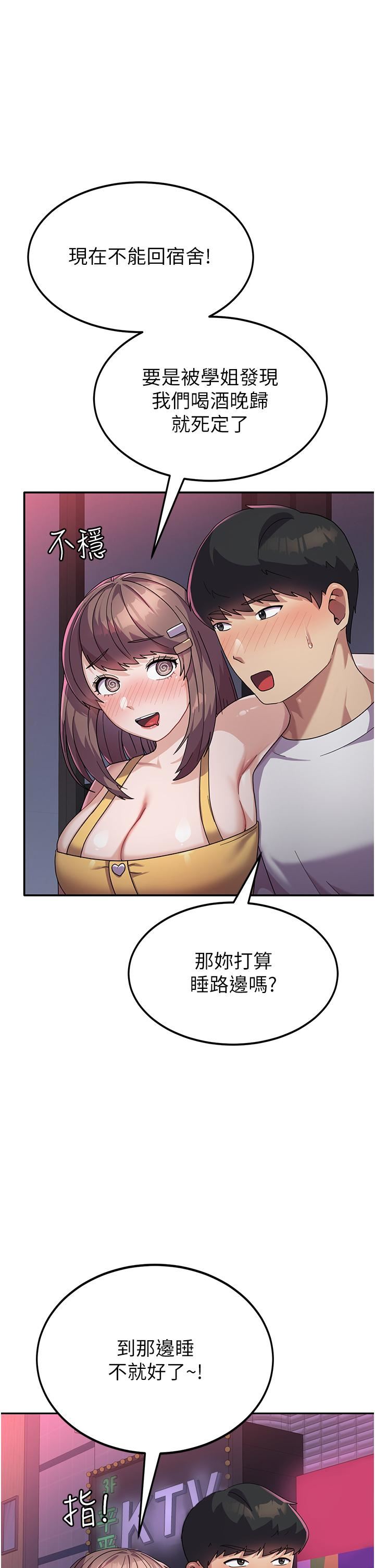 国军女大生第7话-在摩铁的激情夜晚