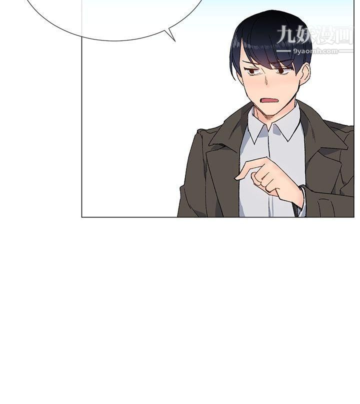 小一輪的純愛女孩第10話-因為我很不爽