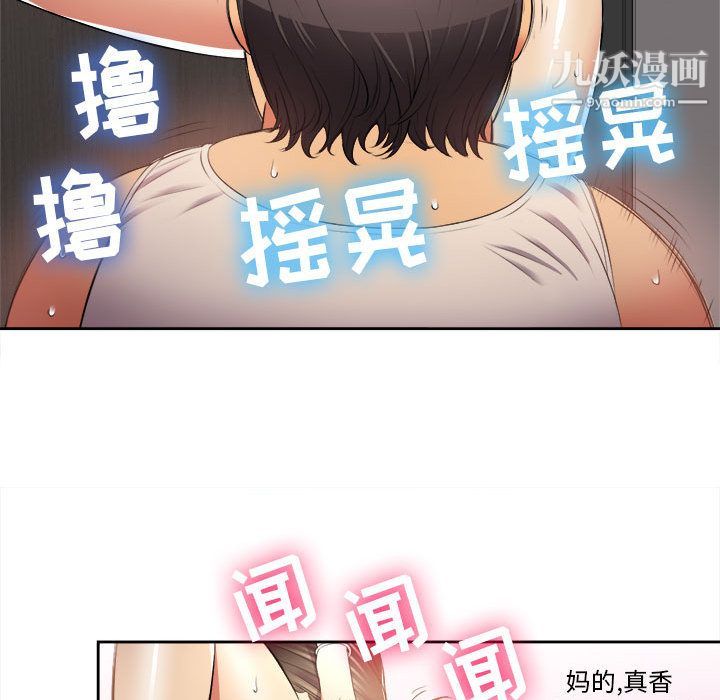 由莉的秘密第13話