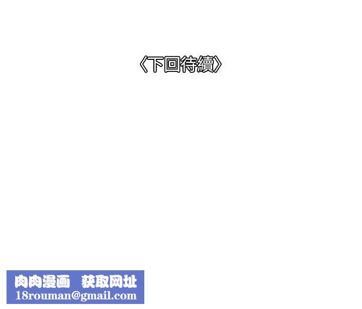 一次就好第39话-紧张万分的第一次