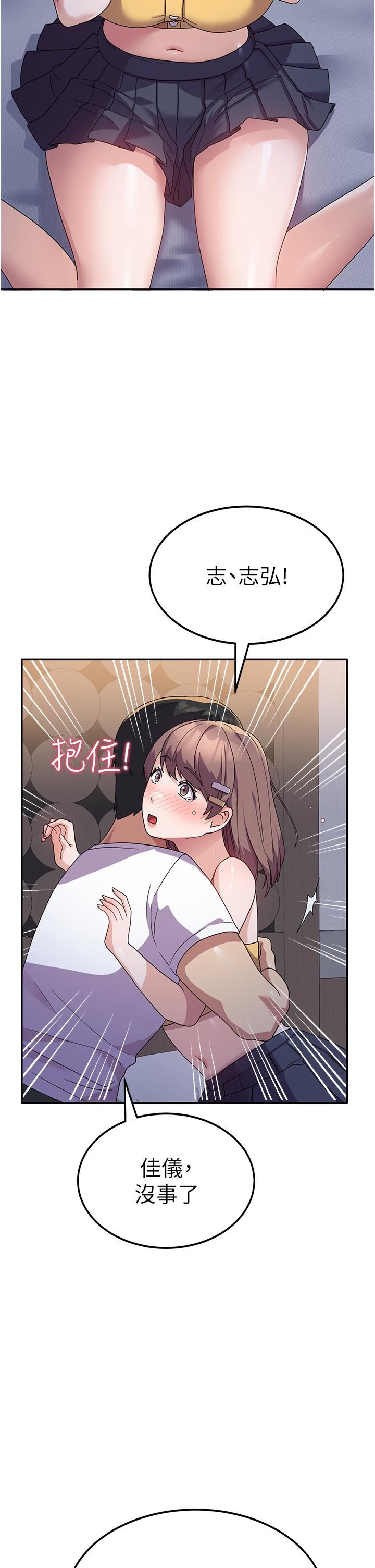 国军女大生第7话-在摩铁的激情夜晚