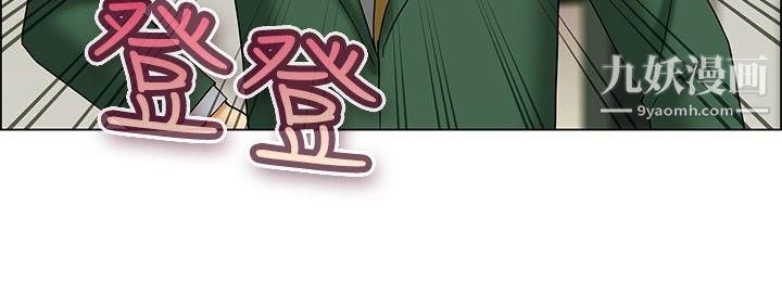 今天,加班好咩?第22話-宋代理的前女友出現啦!![下]