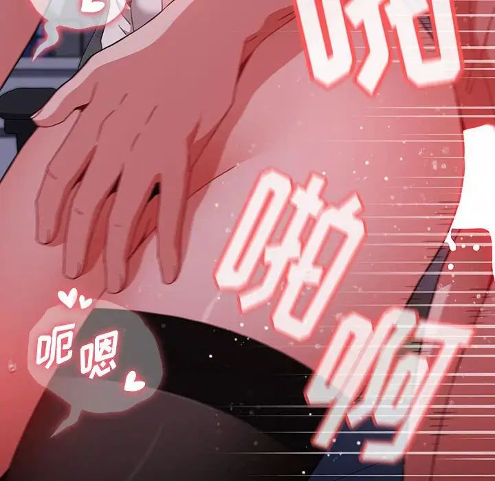 小孩子才做选择第64话