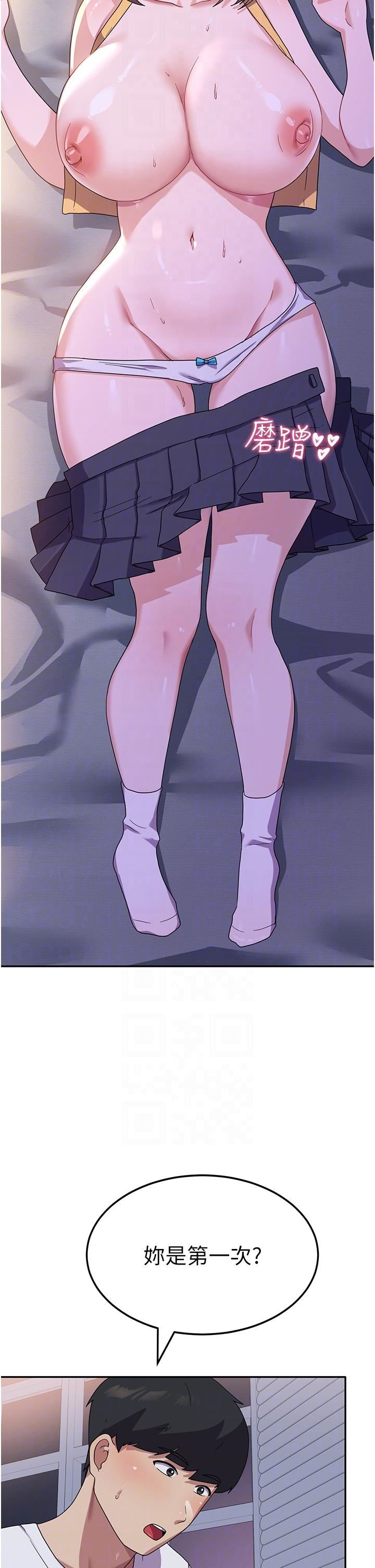 国军女大生第7话-在摩铁的激情夜晚