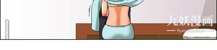 今天,加班好咩?第23话-绍延,英日和吴代理[上]