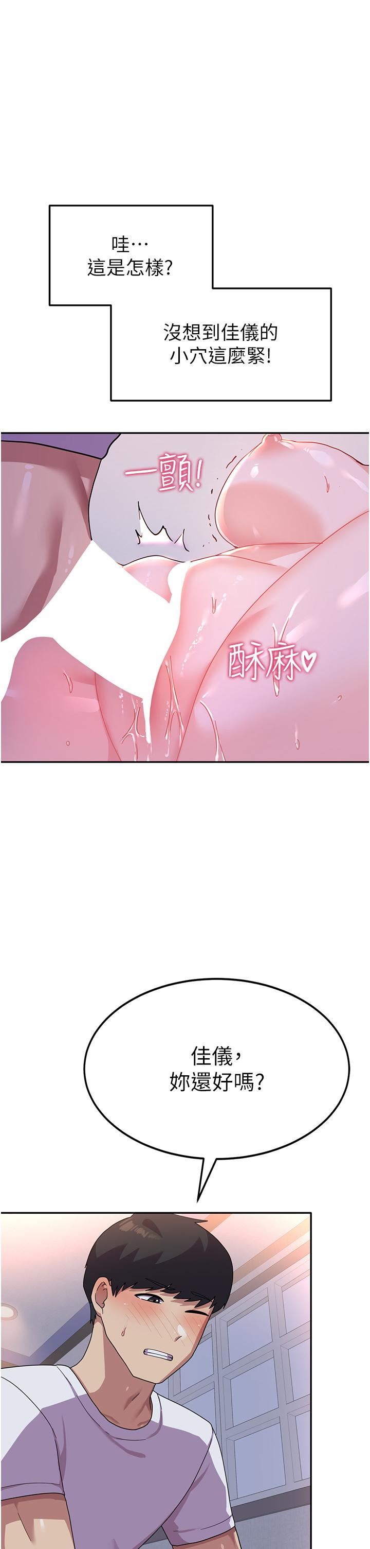 国军女大生第7话-在摩铁的激情夜晚