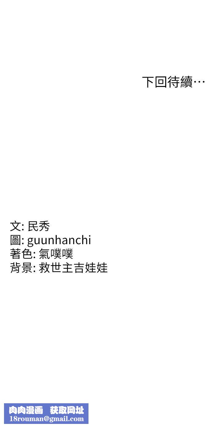 国军女大生第7话-在摩铁的激情夜晚