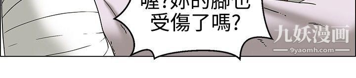 今天,加班好咩?第24话-绍延,英日和吴代理[下]