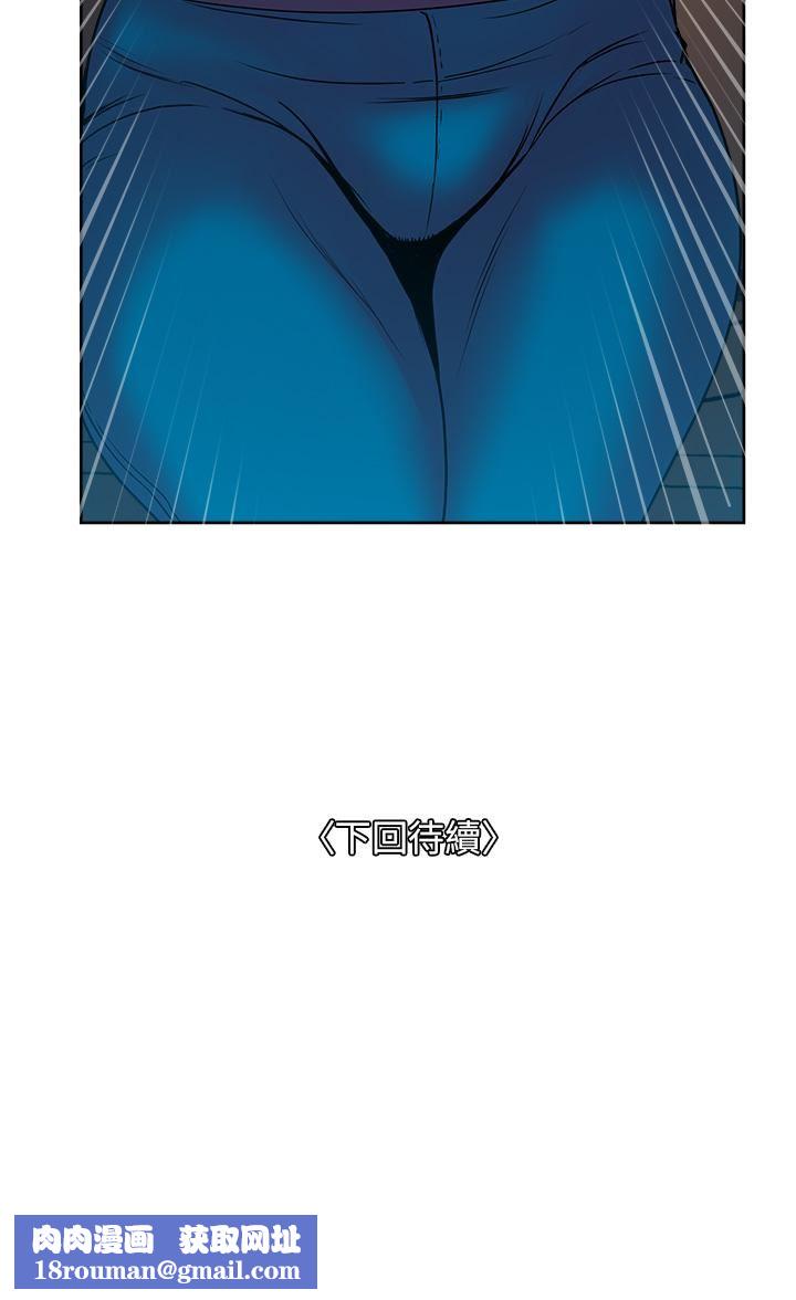 一次就好第40话-欲罢不能的绝妙体验