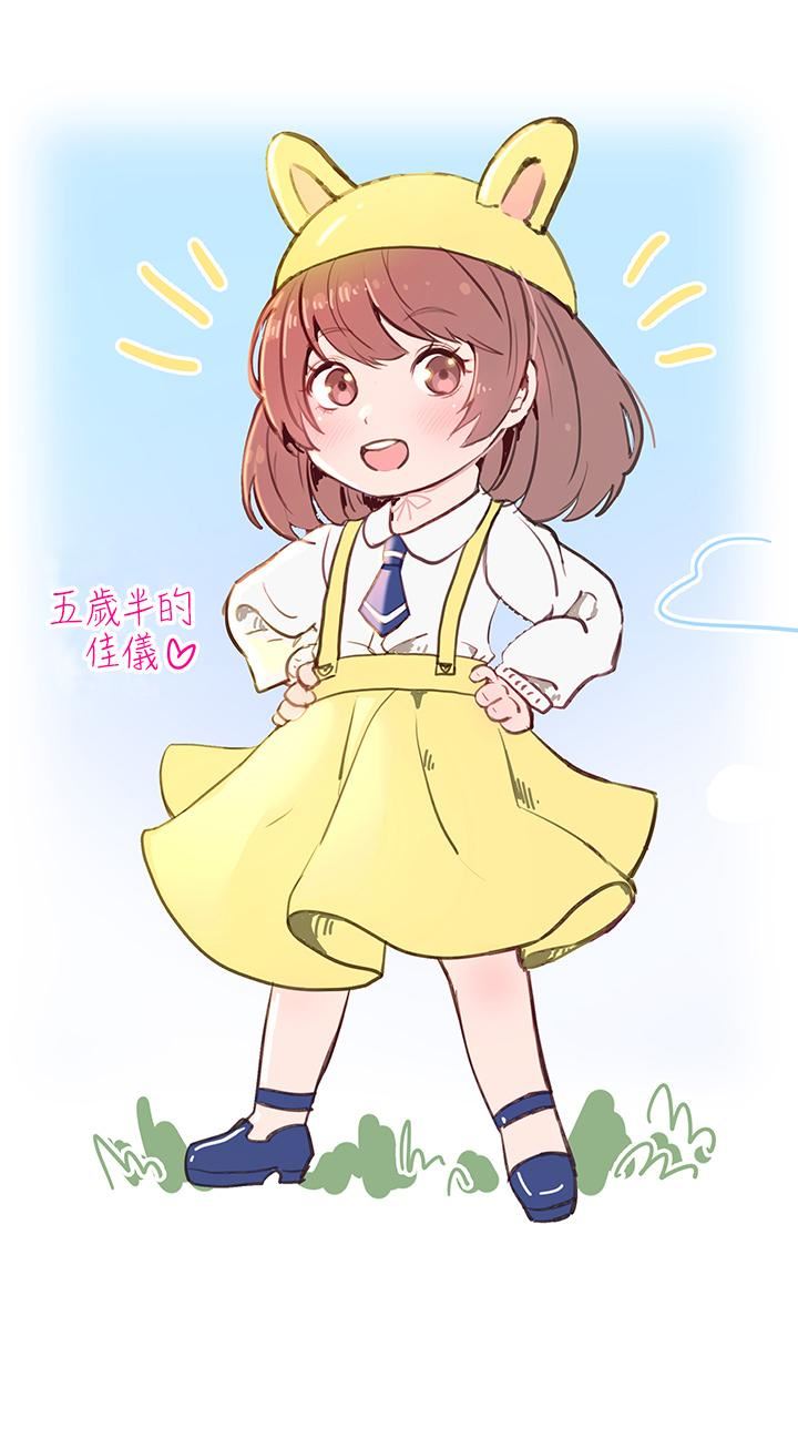 國軍女大生第8話-我全身都濕瞭