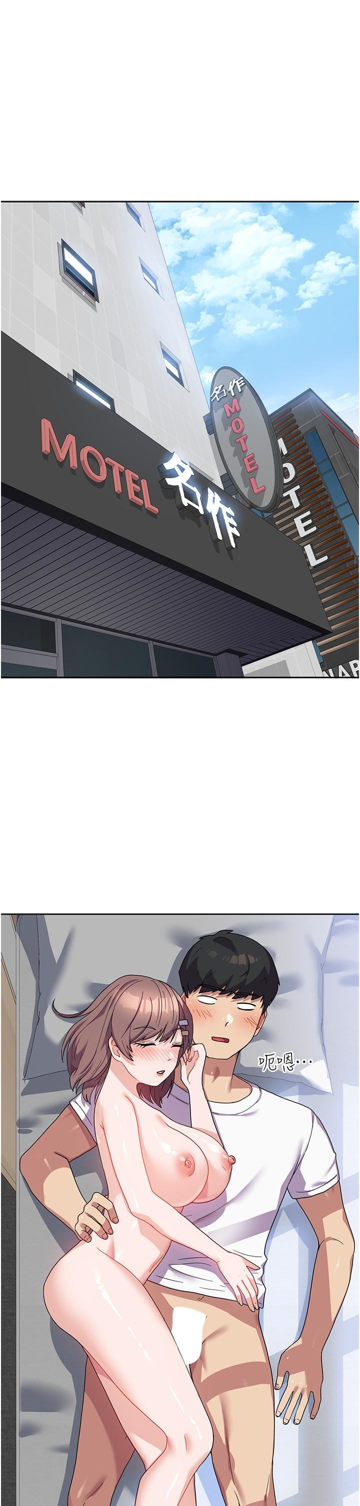 國軍女大生第8話-我全身都濕瞭