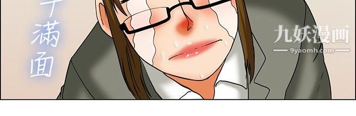 今天,加班好咩?第24话-绍延,英日和吴代理[下]