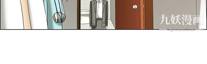 今天,加班好咩?第24话-绍延,英日和吴代理[下]