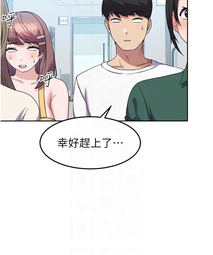 国军女大生第8话-我全身都湿瞭