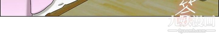 今天,加班好咩?第25話-妳不想談辦公室戀愛的話那我就辭職[上]