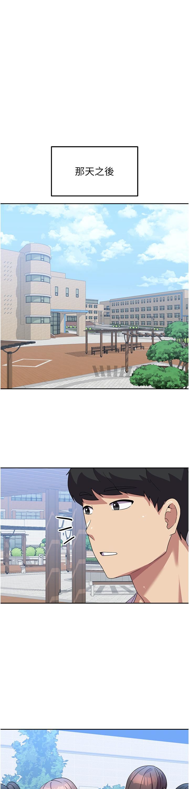 国军女大生第8话-我全身都湿瞭