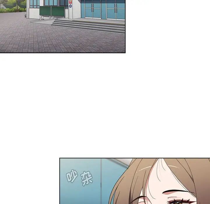 小孩子才做选择第64话