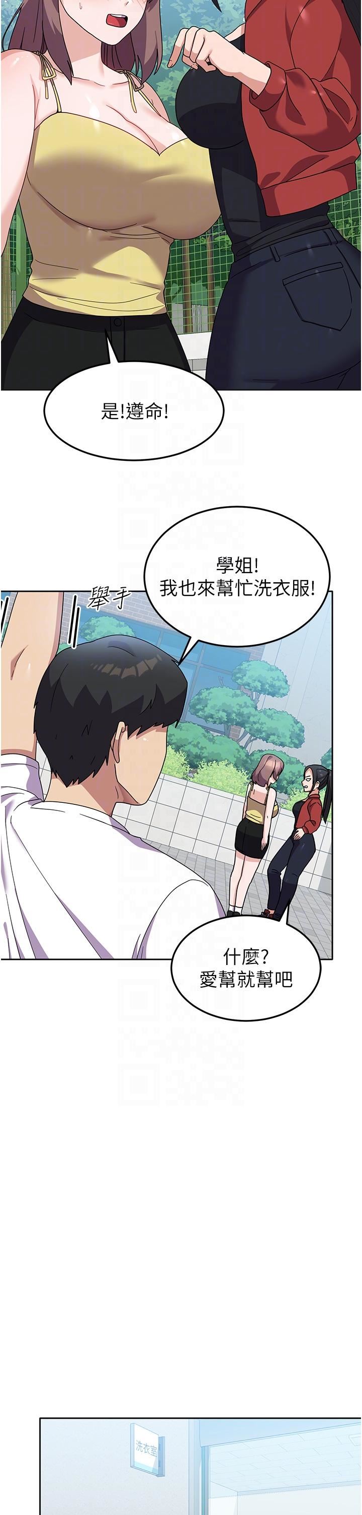 国军女大生第8话-我全身都湿瞭