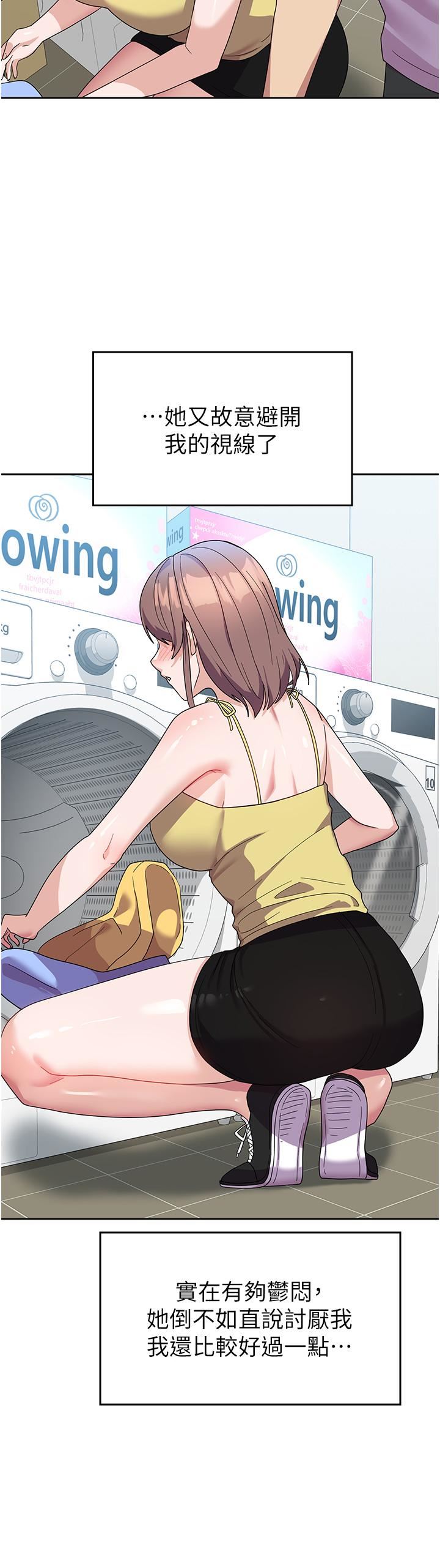 国军女大生第8话-我全身都湿瞭