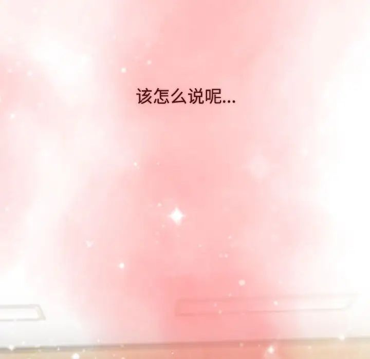 小孩子才做选择第64话