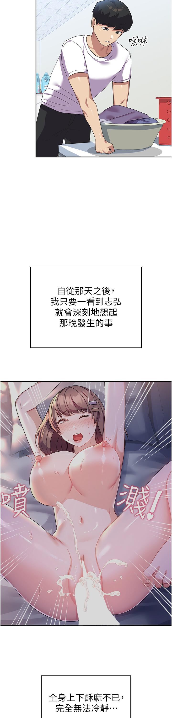 国军女大生第8话-我全身都湿瞭