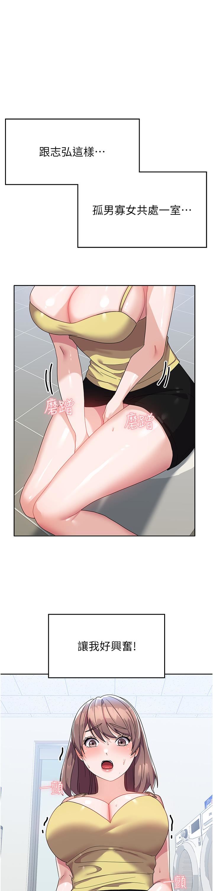 国军女大生第8话-我全身都湿瞭